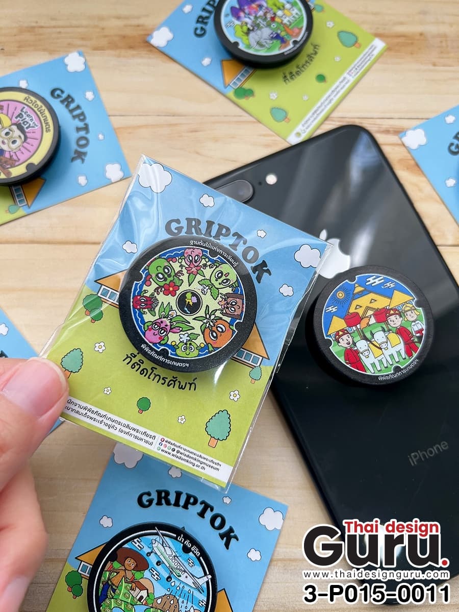 รับทำgriptok ทรงกลมพิมพ์ลาย griptok ทรงกลมพิมพ์ลาย