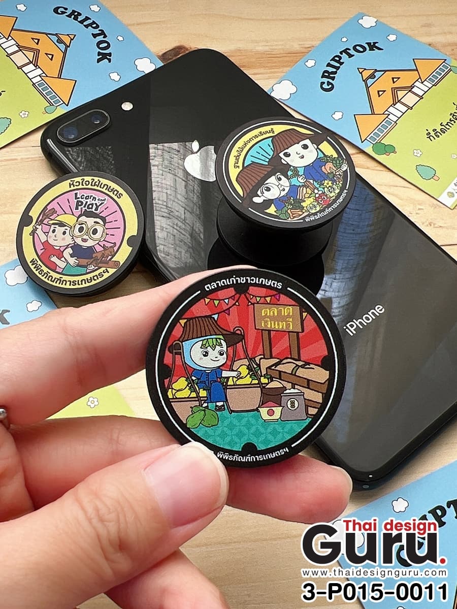 รับทำgriptok ทรงกลมพิมพ์ลาย griptok ทรงกลมพิมพ์ลาย