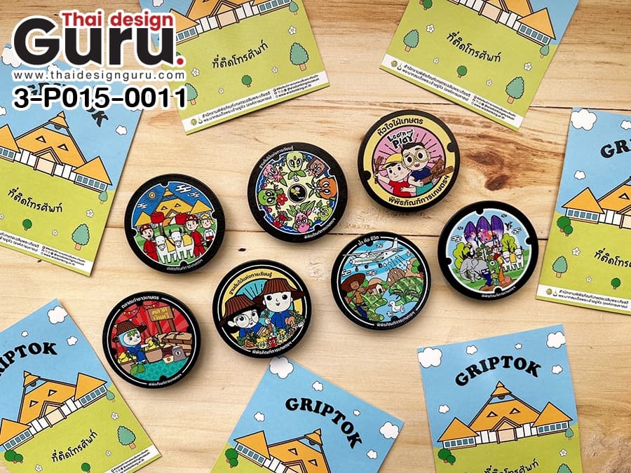 รับทำgriptok ทรงกลมพิมพ์ลาย griptok ทรงกลมพิมพ์ลาย