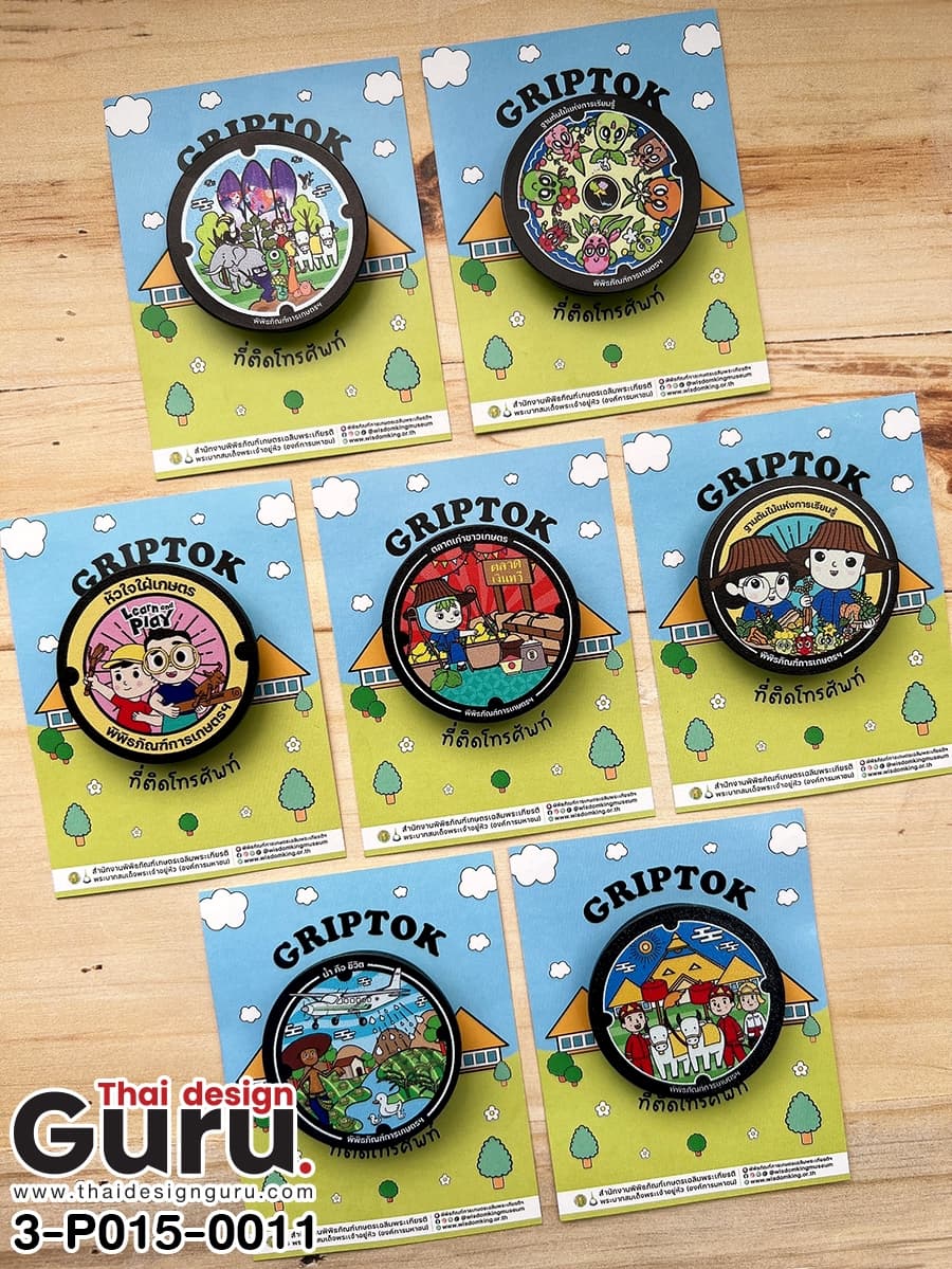 รับทำgriptok ทรงกลมพิมพ์ลาย griptok ทรงกลมพิมพ์ลาย