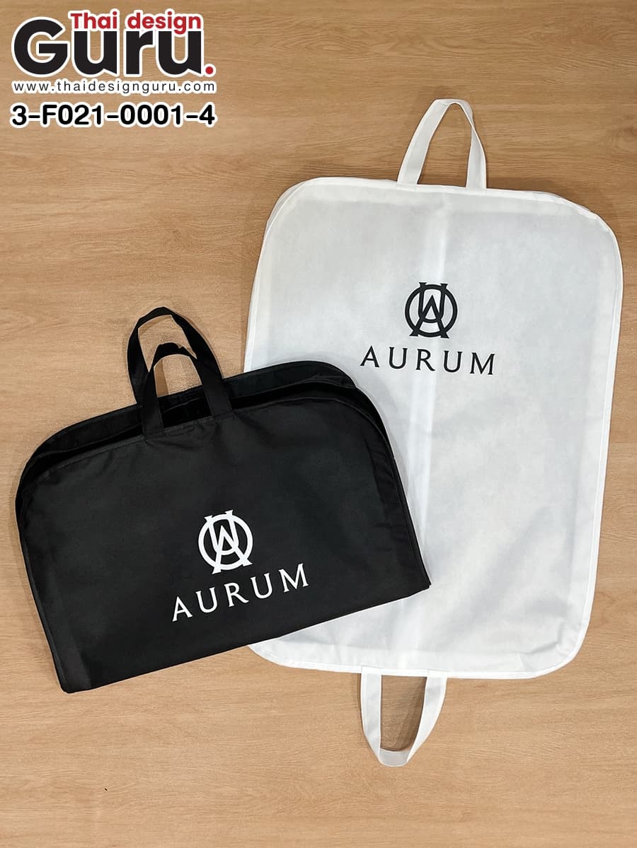 สั่งผลิตถุงผ้าคลุมสูท ถุงผ้าคลุมสูท
