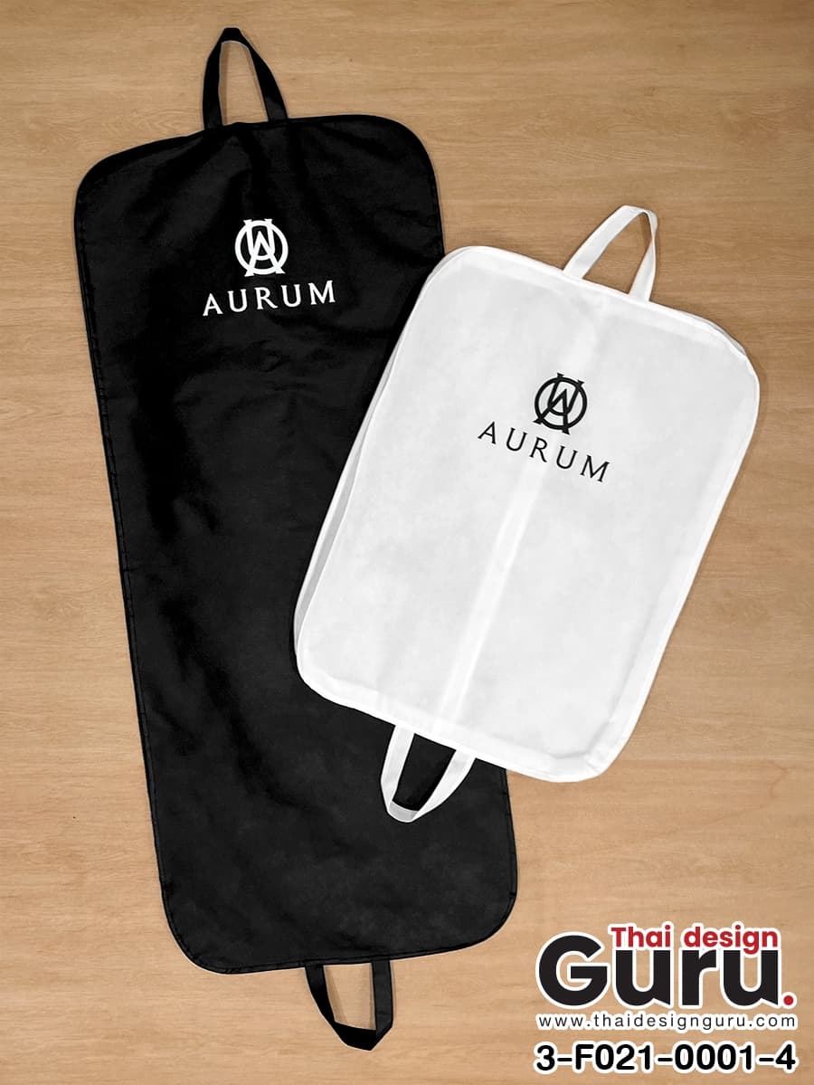 สั่งผลิตถุงผ้าคลุมสูท ถุงผ้าคลุมสูท
