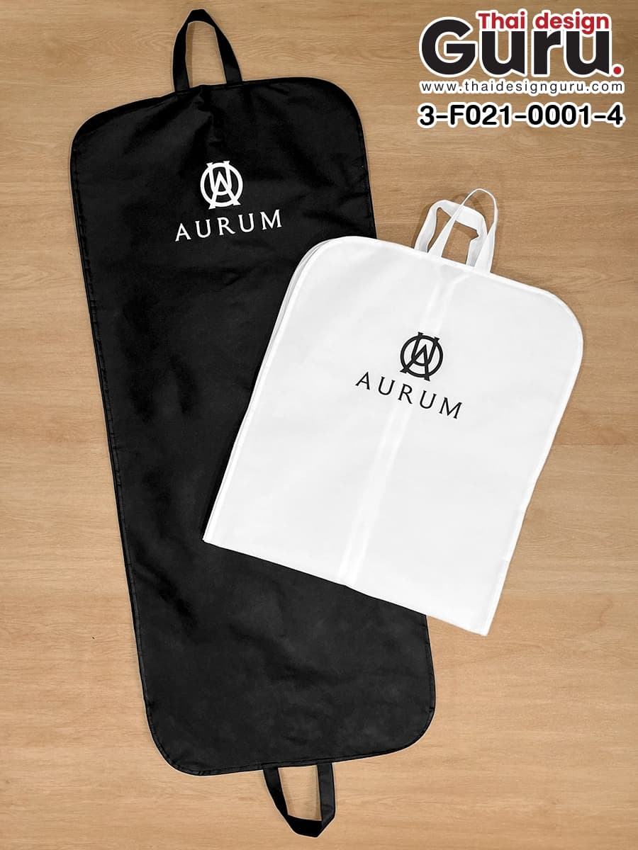 สั่งผลิตถุงผ้าคลุมสูท ถุงผ้าคลุมสูท