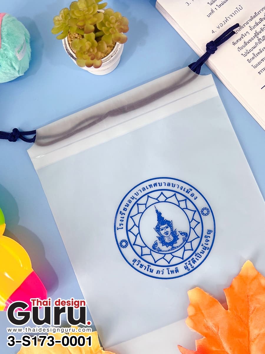 รับผลิต ถุงผ้าหูรูดพลาสติก ถุงผ้าหูรูดพลาสติก