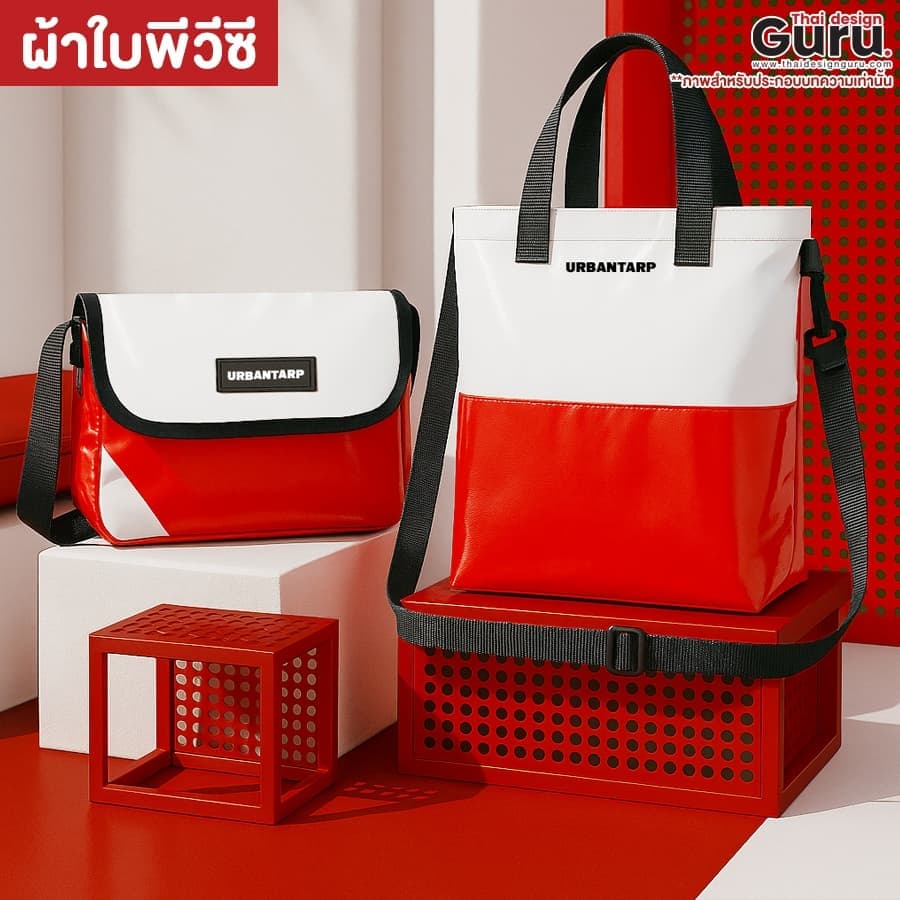 ผ้าใบ
