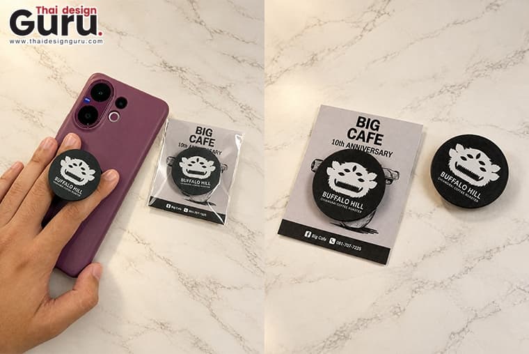 รับทำ GRIPTOK ทรงกลมสีดำ GRIPTOK ทรงกลมสีดำ