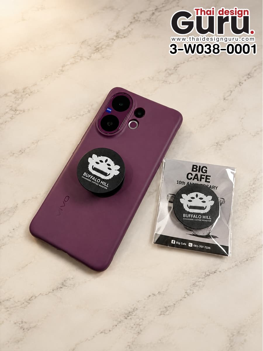 รับทำ GRIPTOK ทรงกลมสีดำ GRIPTOK ทรงกลมสีดำ