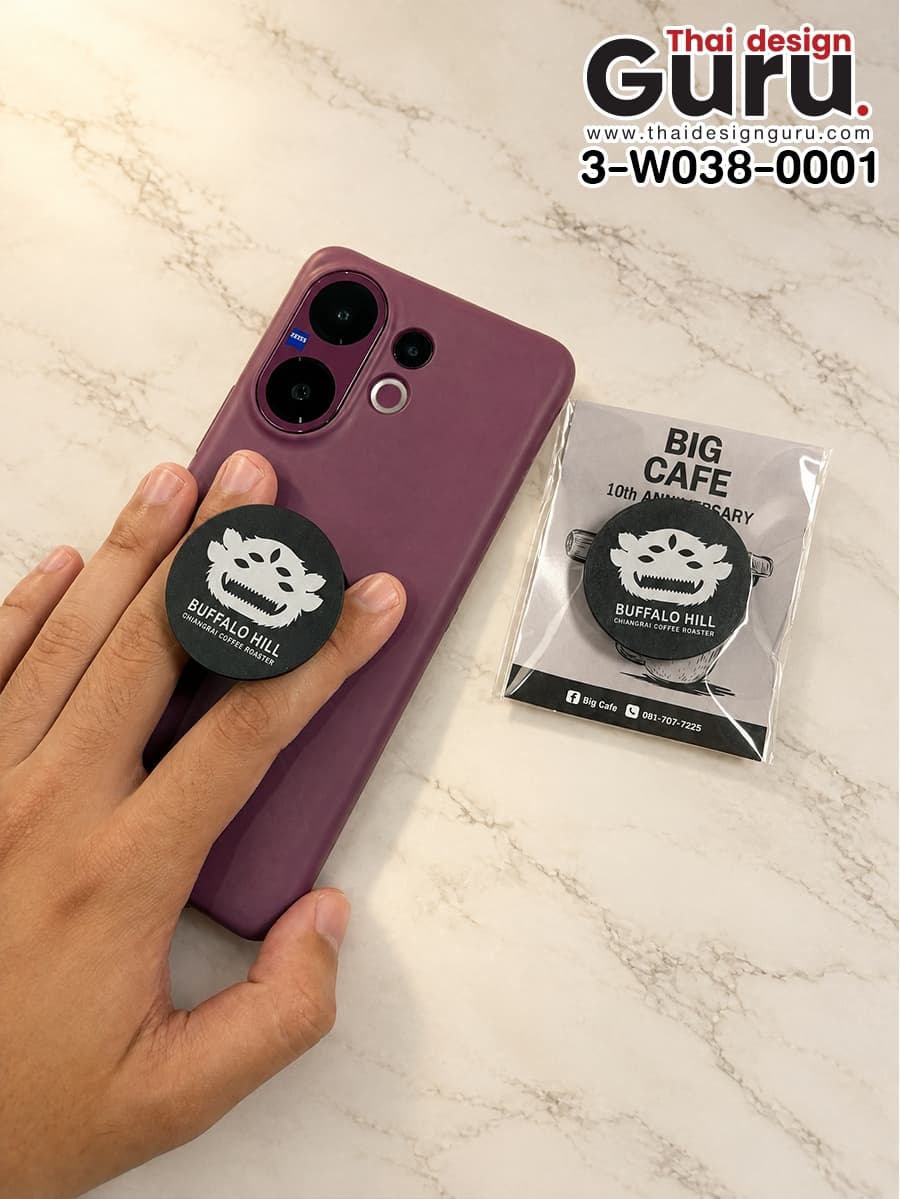 รับทำ GRIPTOK ทรงกลมสีดำ GRIPTOK ทรงกลมสีดำ