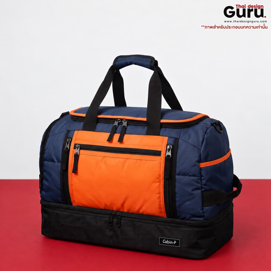 กระเป๋าเดินทางหูหิ้วทูโทน รับทำกระเป๋าเดินทาง ทรง Duffle