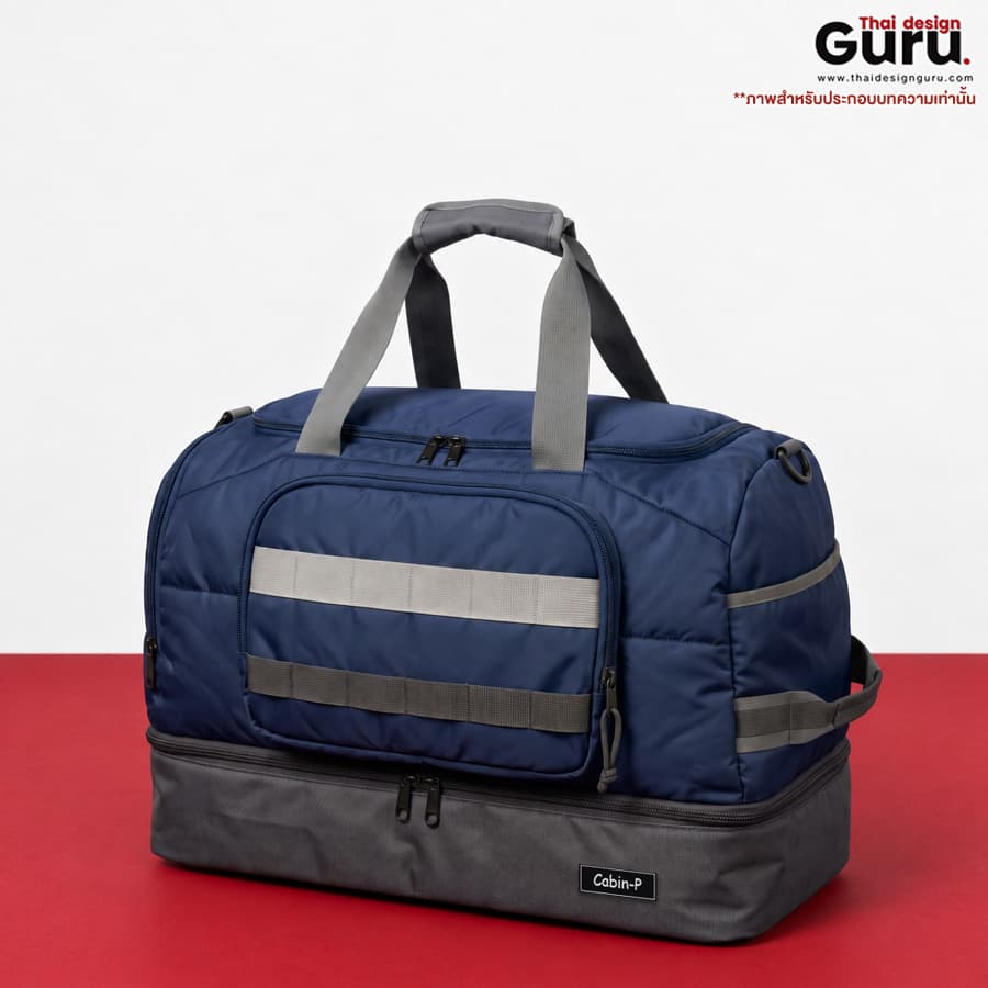 กระเป๋าเดินทางหูหิ้วทูโทน รับทำกระเป๋าเดินทาง ทรง Duffle