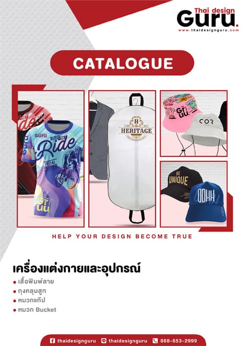 clothes accessories