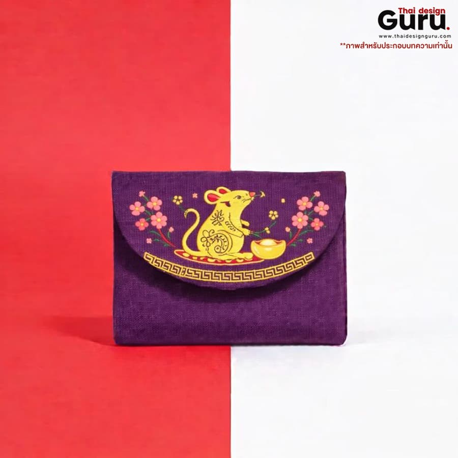 ซองผ้าใส่สินค้าแบบฝาเปิด