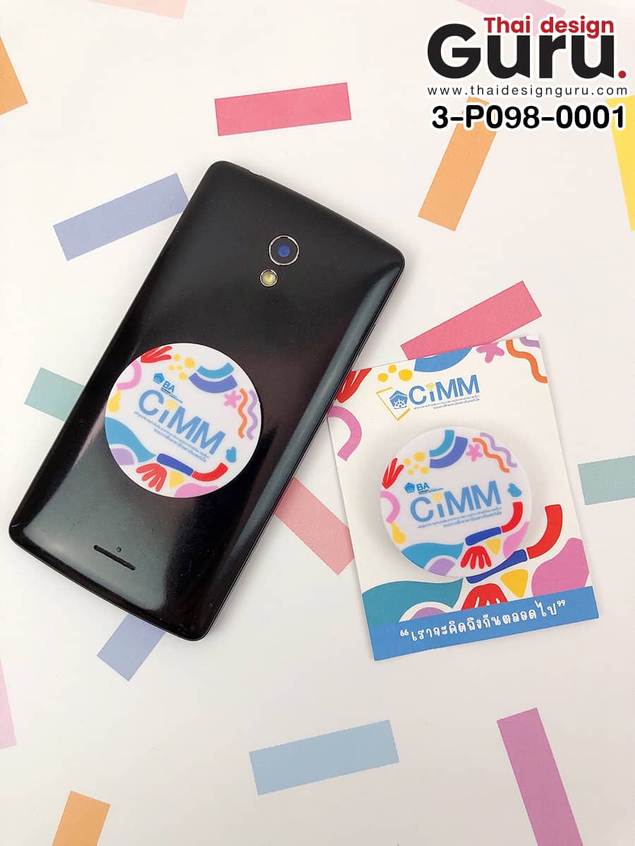 รับผลิต Pop Socket พิมพ์ลาย