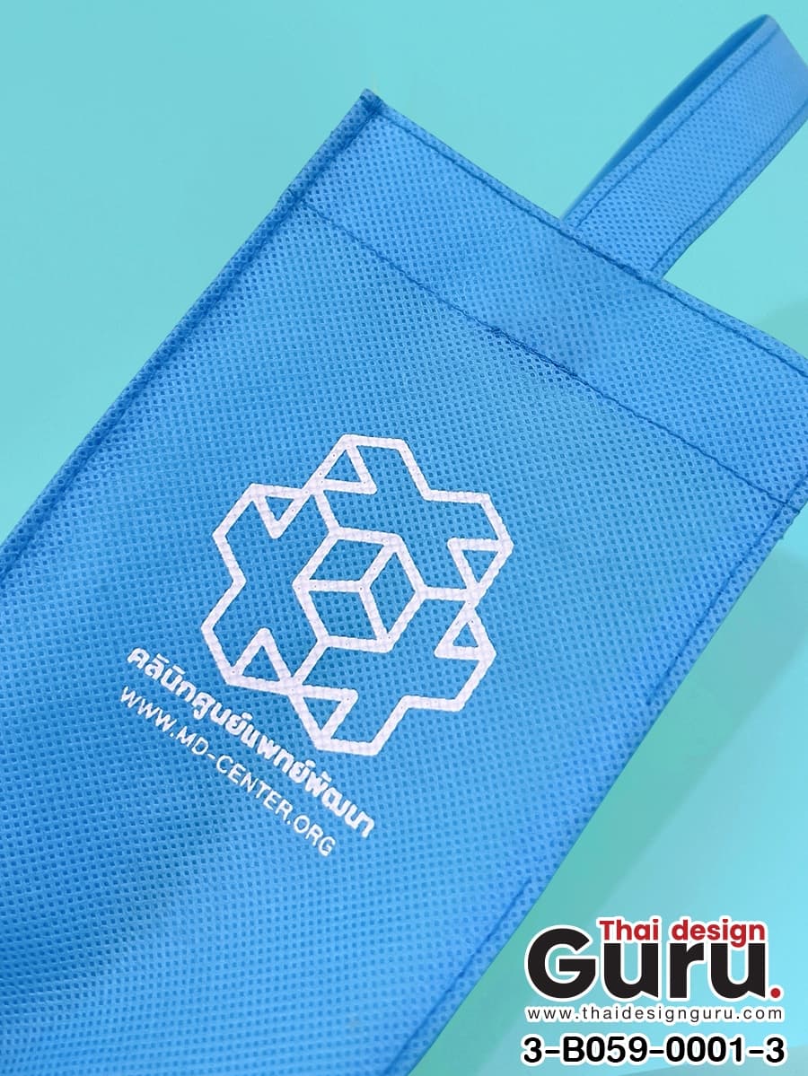 สั่งผลิตถุงผ้าใส่ขวดน้ำ ถุงผ้าใส่ขวดน้ำ