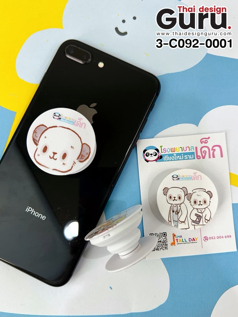 รับผลิต GRIPTOK สีขาว GRIPTOK สีขาว
