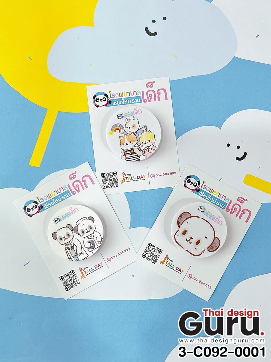 รับผลิต GRIPTOK สีขาว GRIPTOK สีขาว