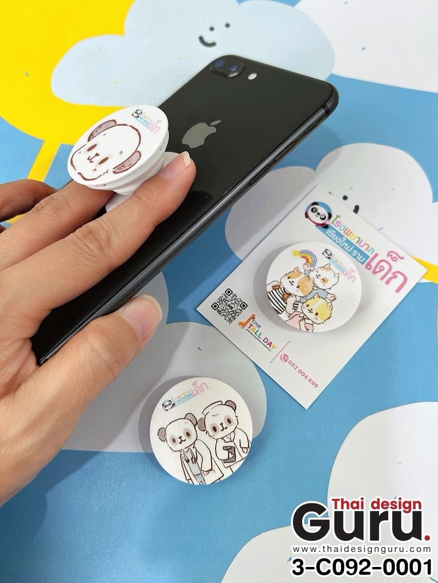 รับผลิต GRIPTOK สีขาว GRIPTOK สีขาว