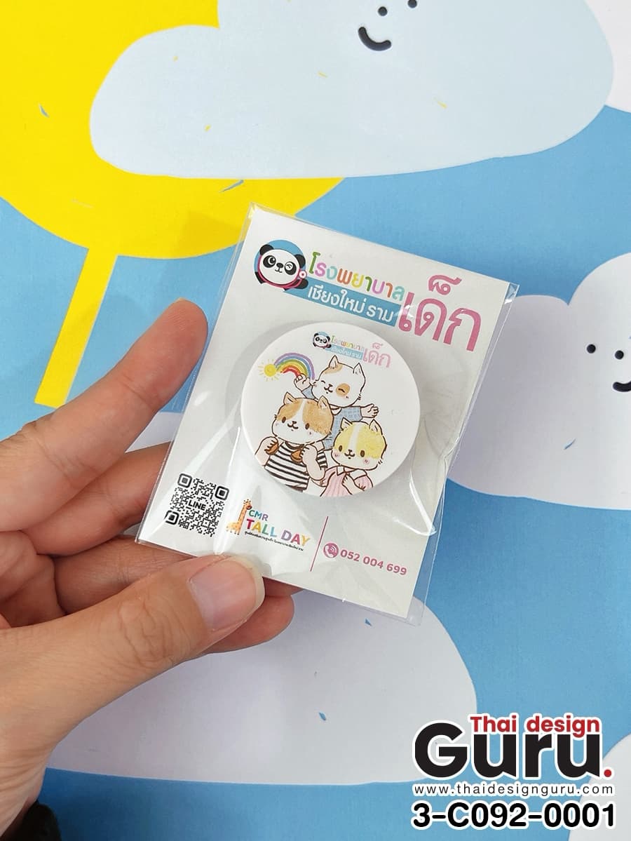 รับผลิต GRIPTOK สีขาว GRIPTOK สีขาว
