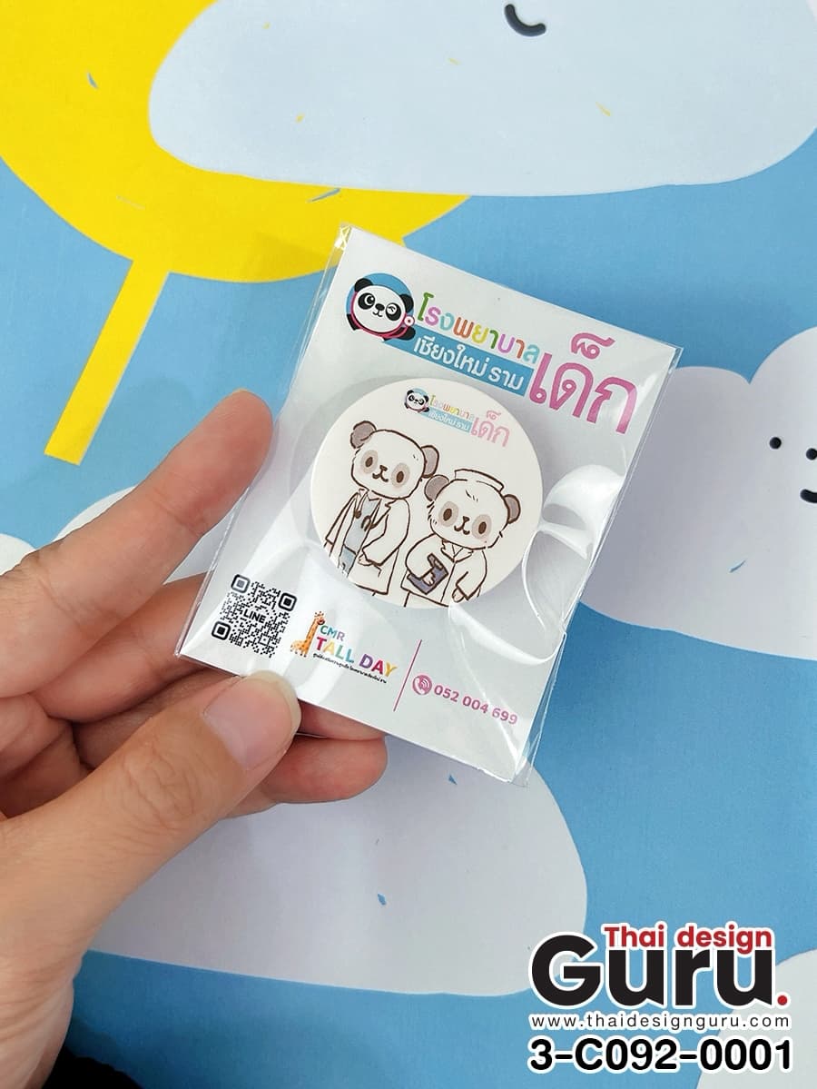 รับผลิต GRIPTOK สีขาว GRIPTOK สีขาว