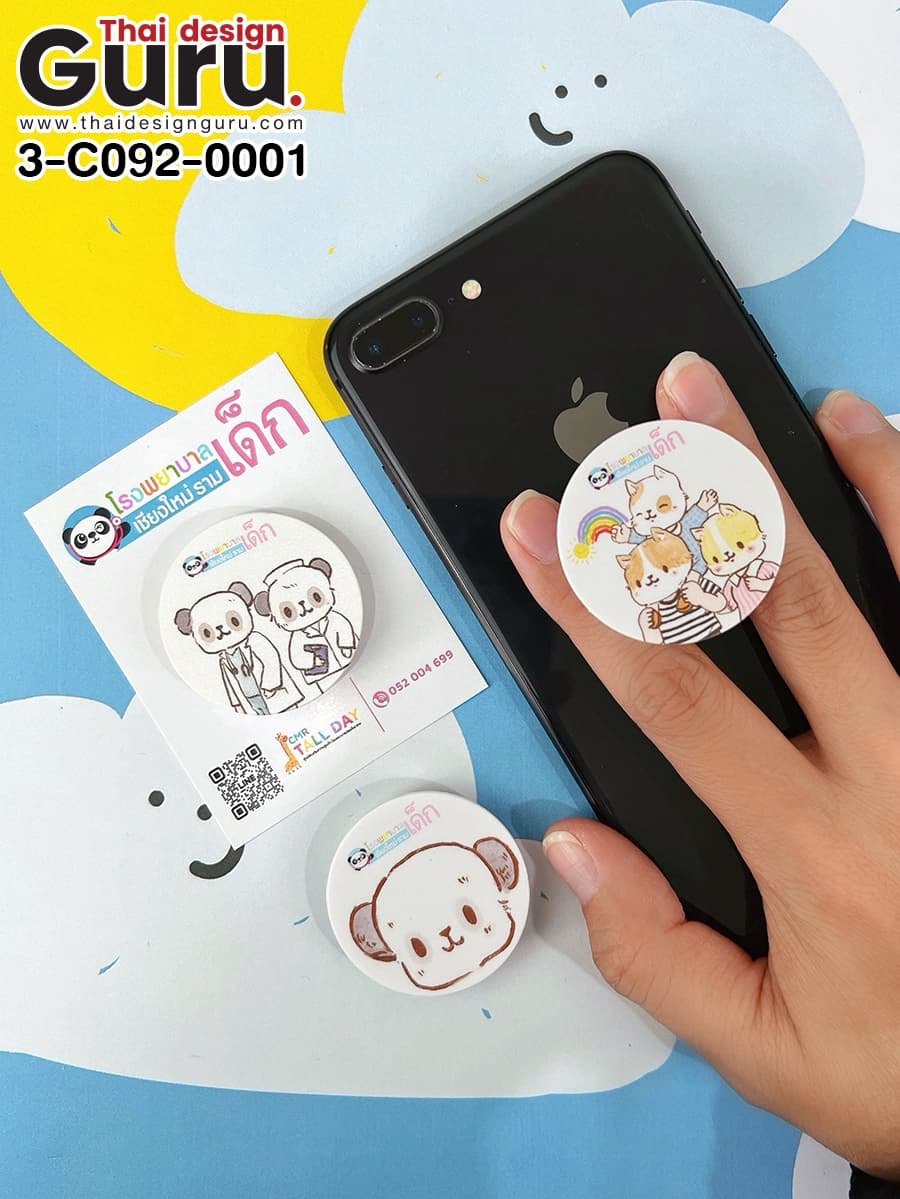 รับผลิต GRIPTOK สีขาว GRIPTOK สีขาว