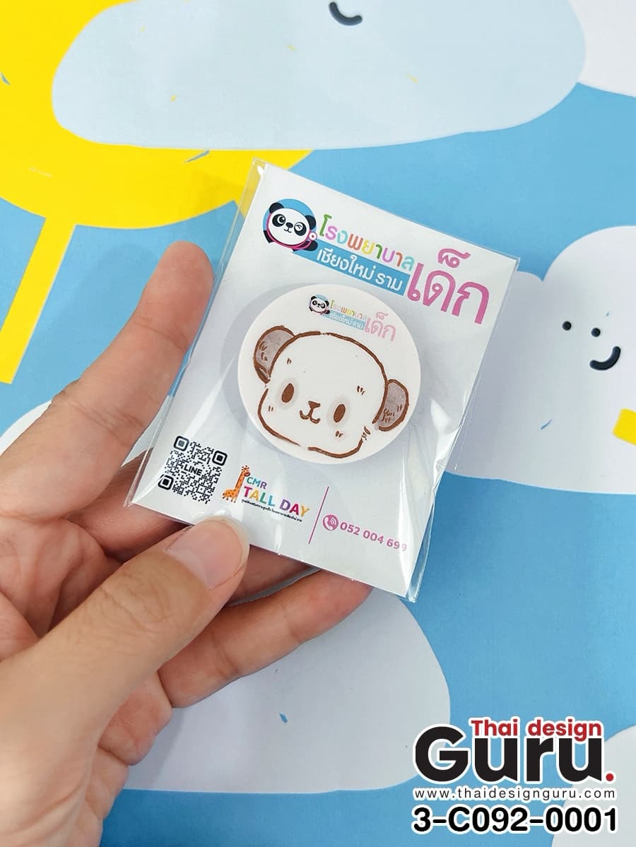 รับผลิต GRIPTOK สีขาว GRIPTOK สีขาว