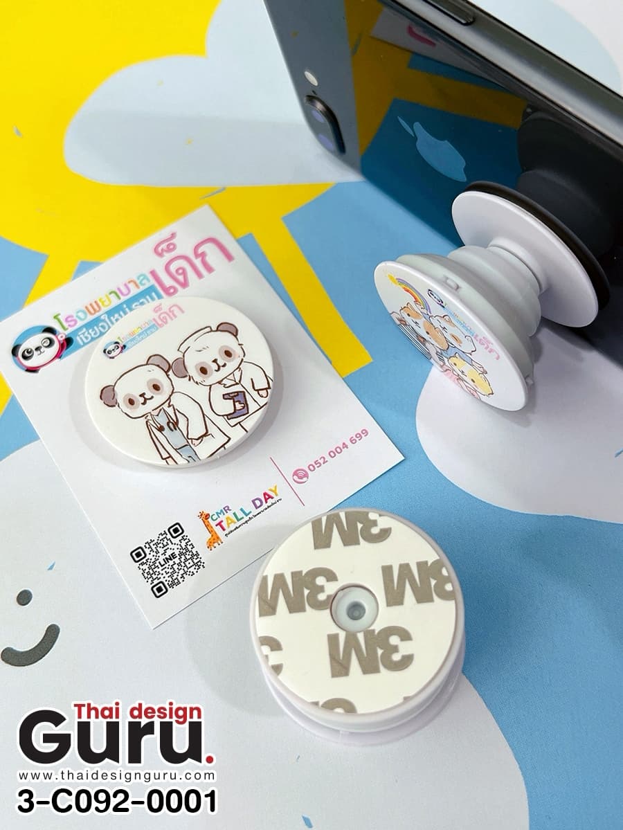 รับผลิต GRIPTOK สีขาว GRIPTOK สีขาว
