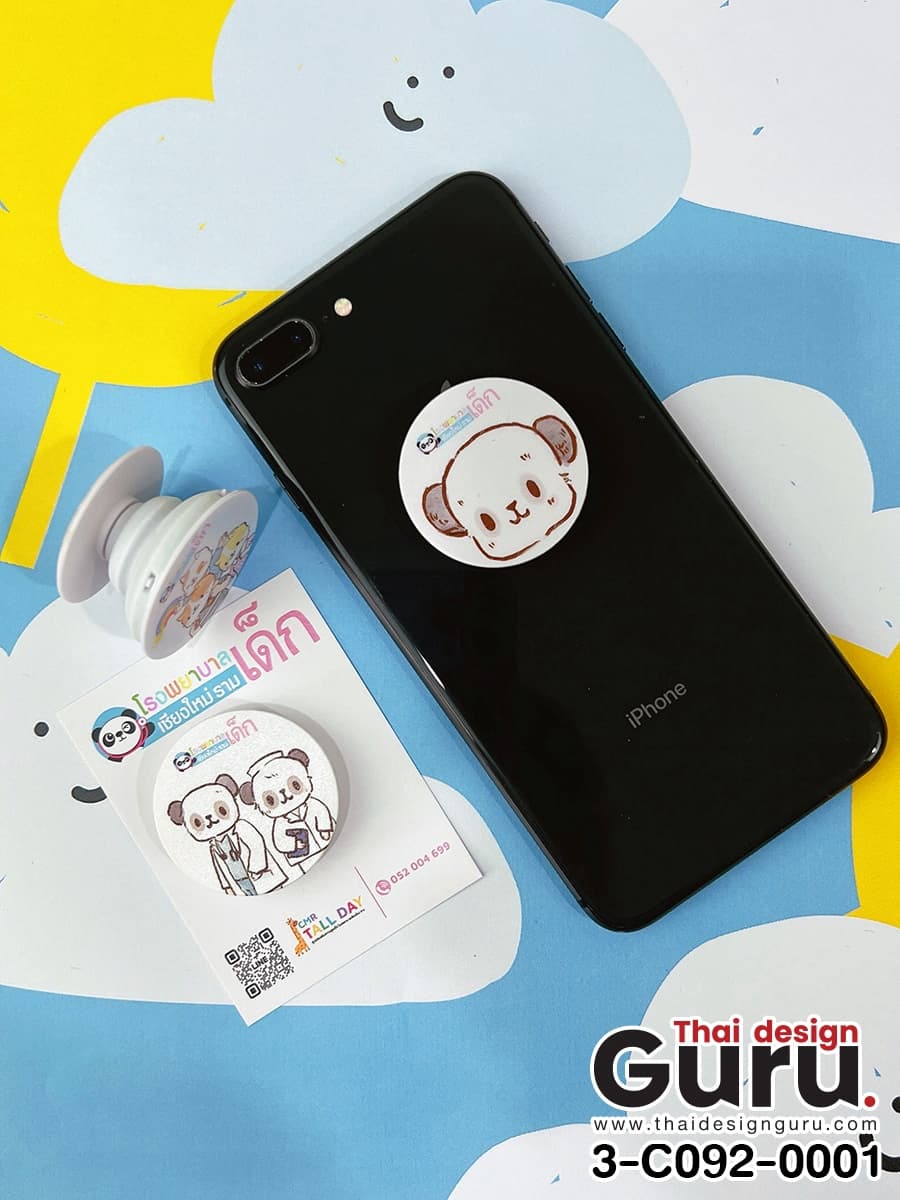 รับผลิต GRIPTOK สีขาว GRIPTOK สีขาว