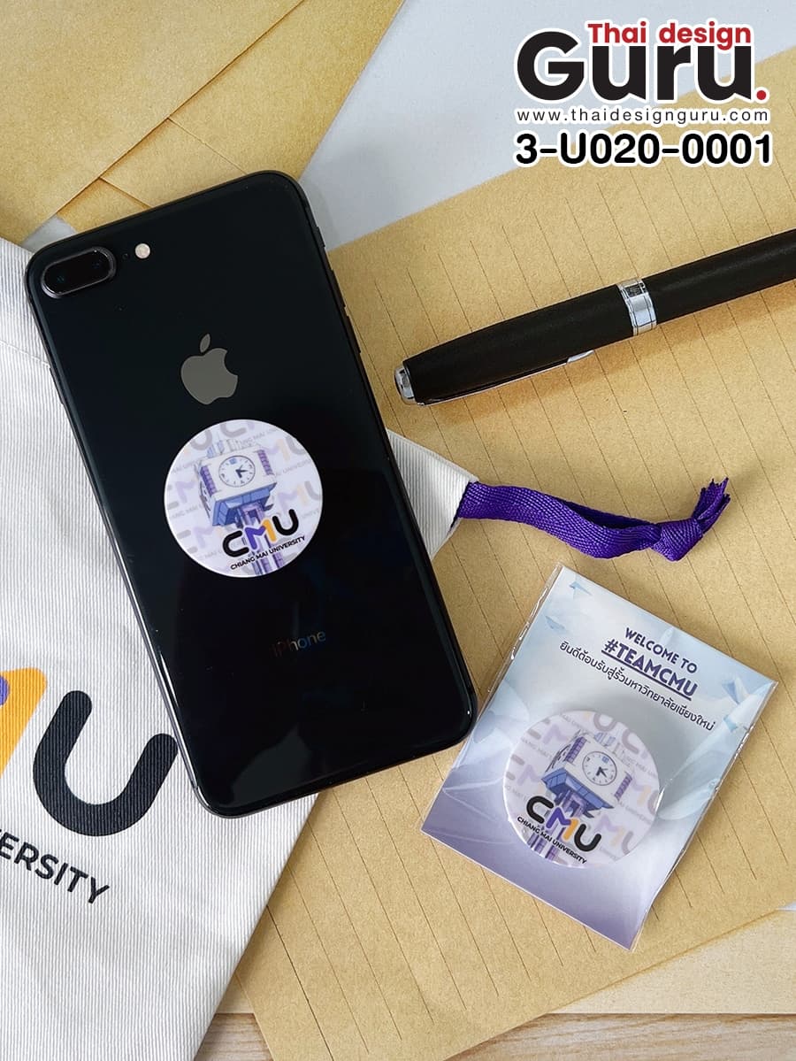 สั่งทำGRIPTOK มหาลัย GRIPTOK มหาลัย