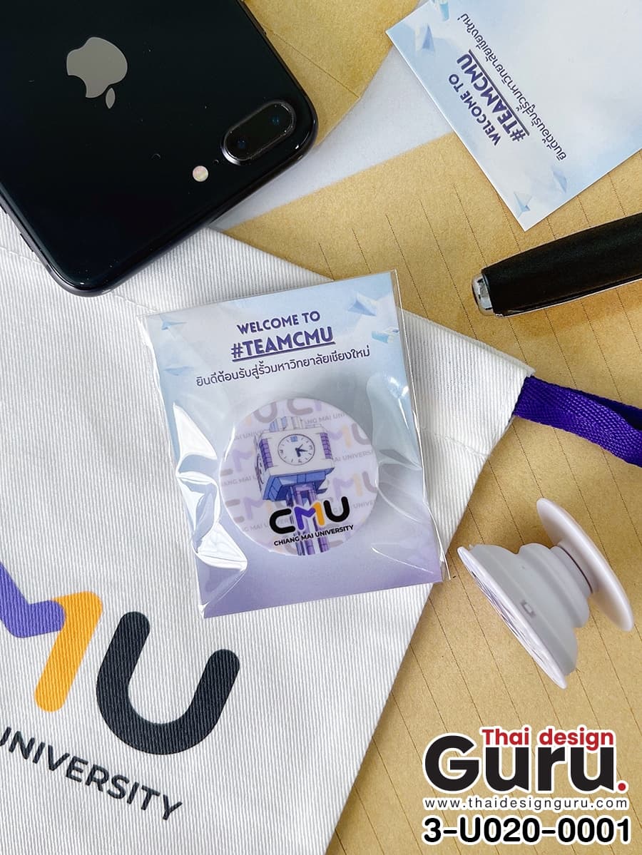 สั่งทำGRIPTOK มหาลัย GRIPTOK มหาลัย