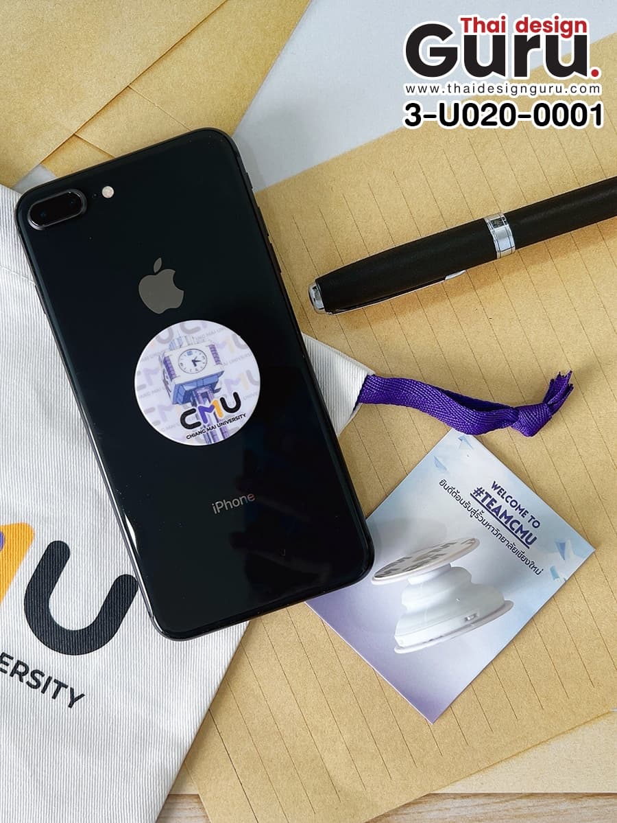 สั่งทำGRIPTOK มหาลัย GRIPTOK มหาลัย