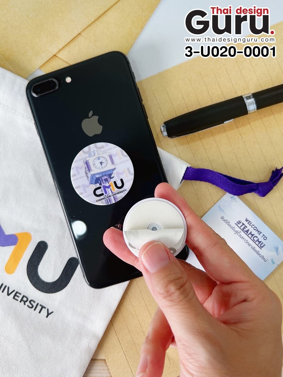 สั่งทำGRIPTOK มหาลัย GRIPTOK มหาลัย