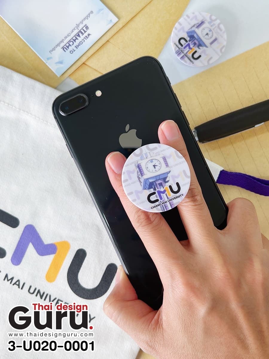สั่งทำGRIPTOK มหาลัย GRIPTOK มหาลัย