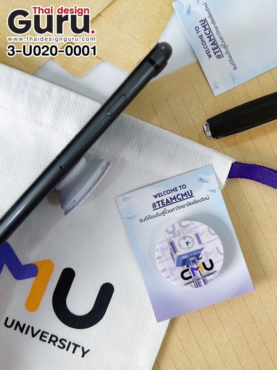 สั่งทำGRIPTOK มหาลัย GRIPTOK มหาลัย