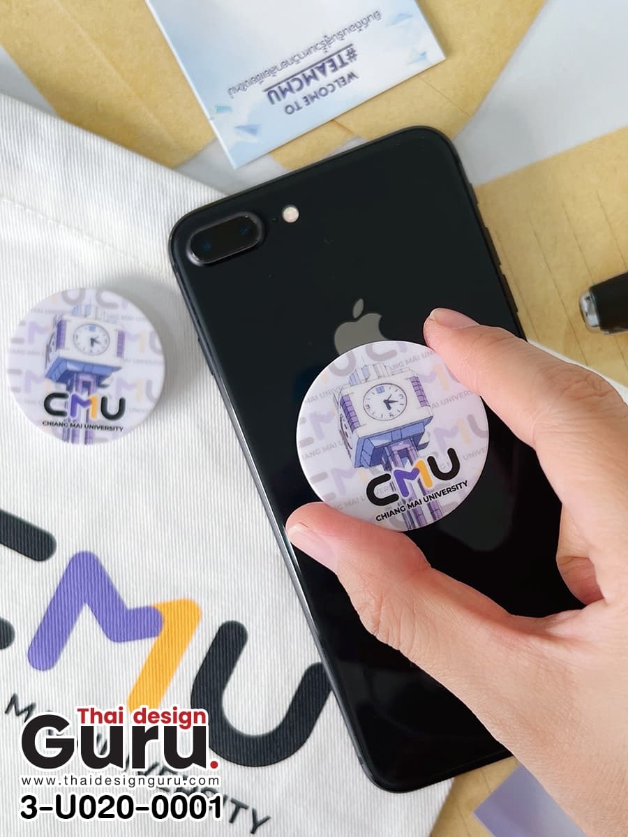 สั่งทำGRIPTOK มหาลัย GRIPTOK มหาลัย