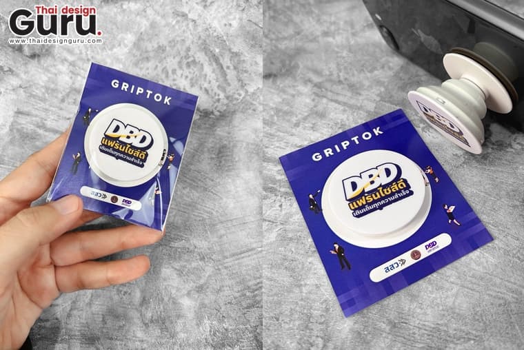 GRIPTOK ทรงกลม ฐานสีขาว