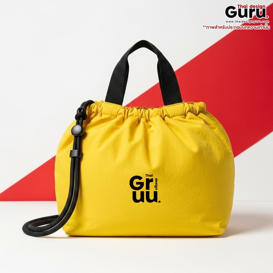 กระเป๋าผ้าลดโลกร้อน eco-bag