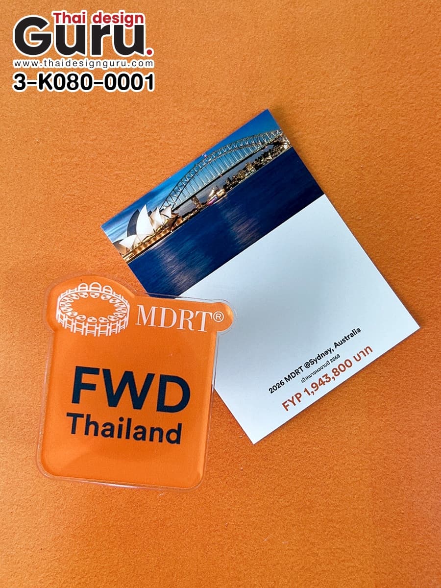 สั่งผลิต griptok ไดคัท สกรีนลาย griptok ไดคัท สกรีนลาย