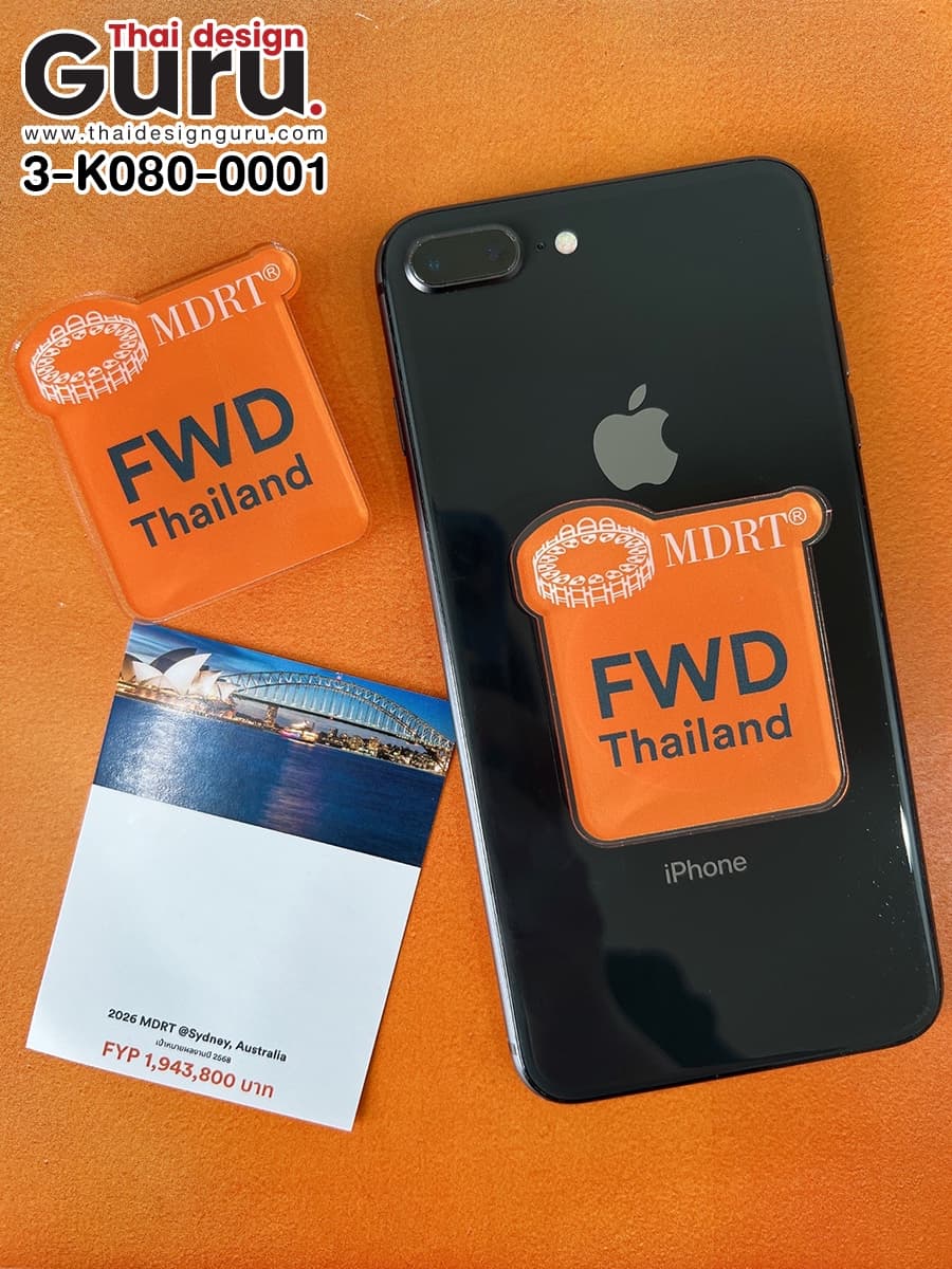 สั่งผลิต griptok ไดคัท สกรีนลาย griptok ไดคัท สกรีนลาย