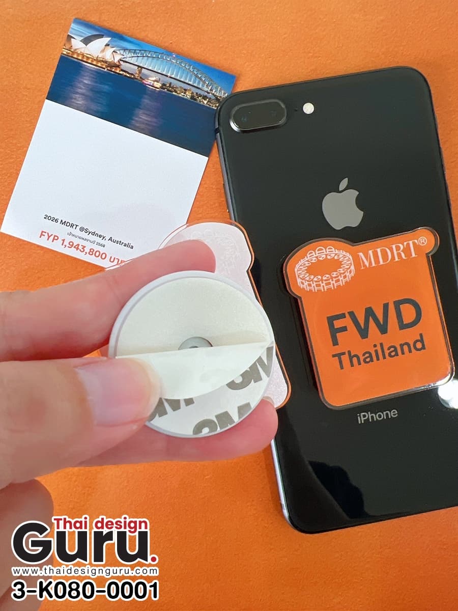 สั่งผลิต griptok ไดคัท สกรีนลาย griptok ไดคัท สกรีนลาย
