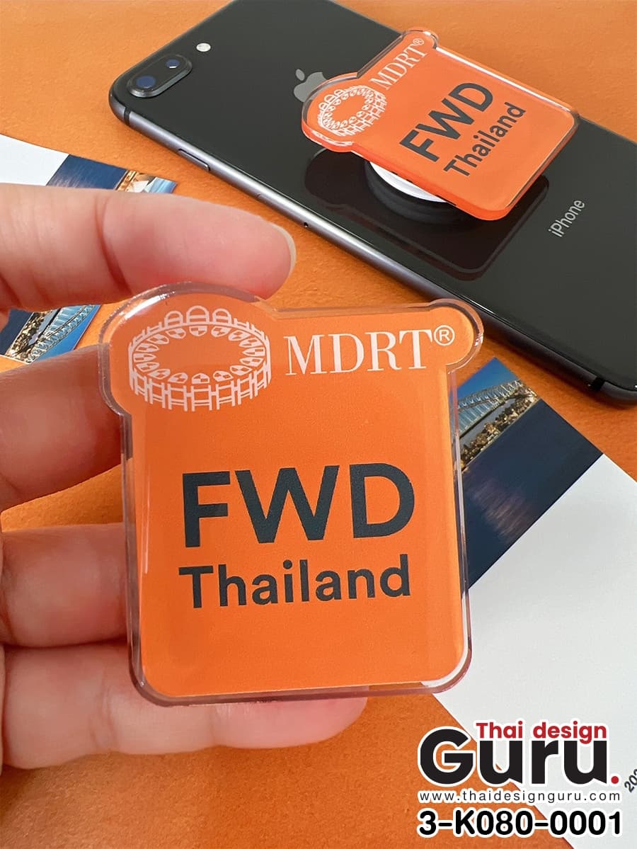 สั่งผลิต griptok ไดคัท สกรีนลาย griptok ไดคัท สกรีนลาย