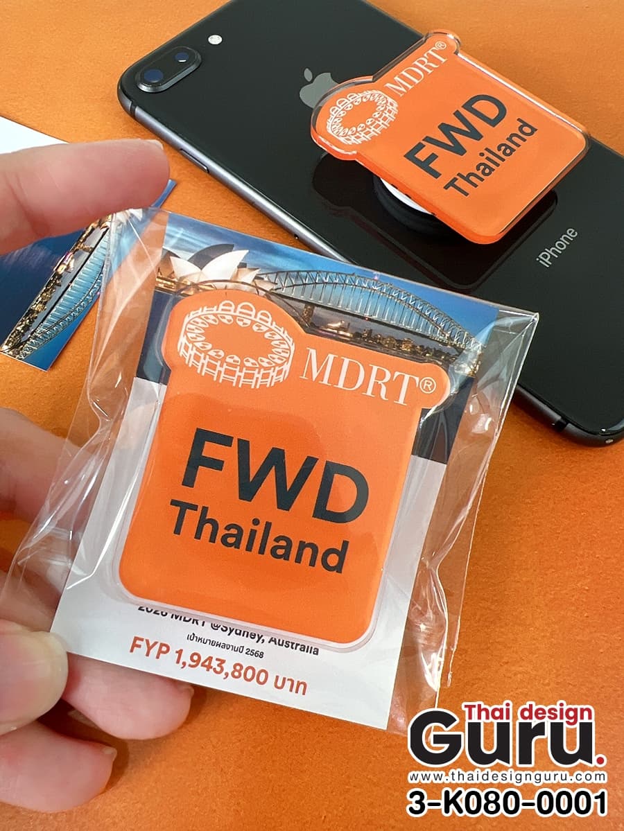 สั่งผลิต griptok ไดคัท สกรีนลาย griptok ไดคัท สกรีนลาย