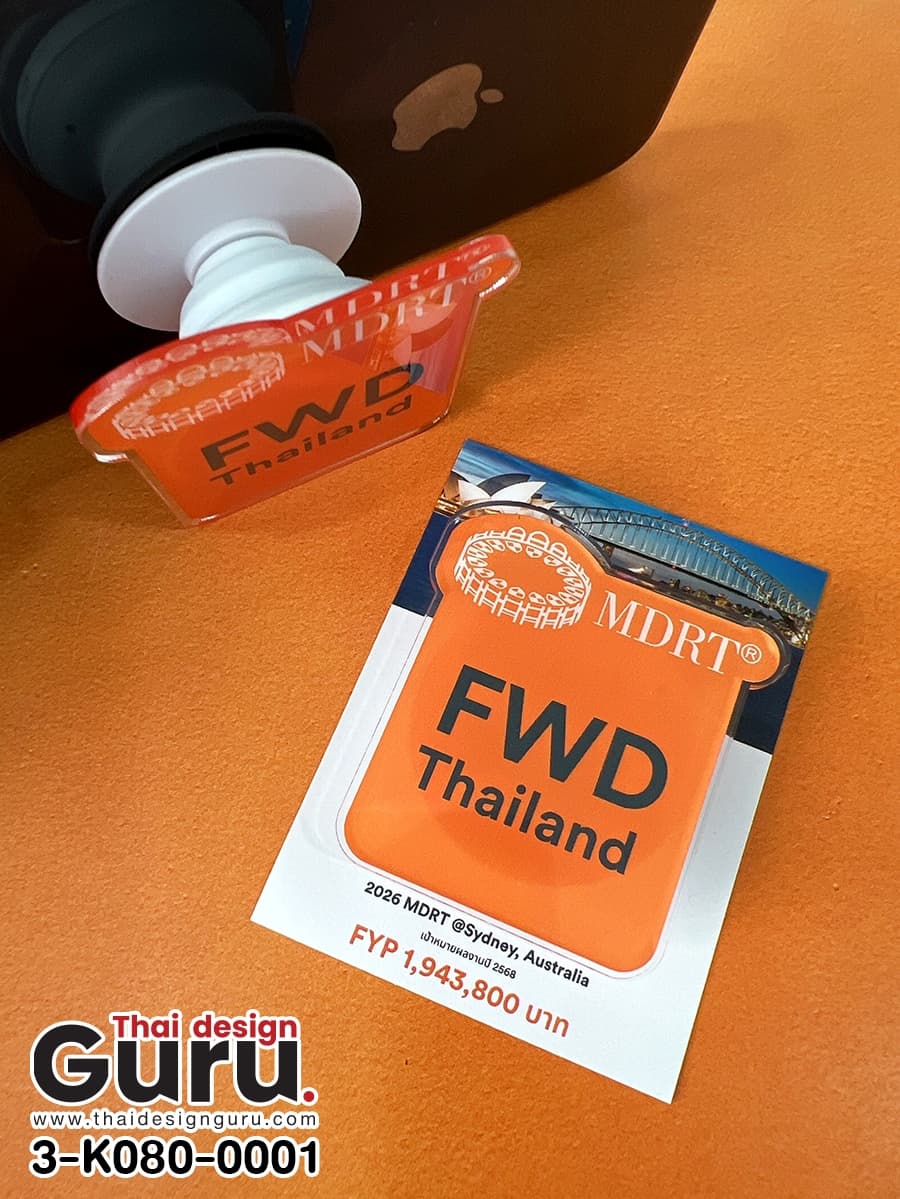 สั่งผลิต griptok ไดคัท สกรีนลาย griptok ไดคัท สกรีนลาย