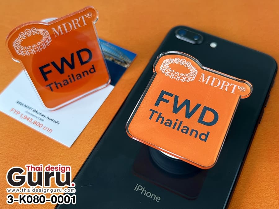 สั่งผลิต griptok ไดคัท สกรีนลาย griptok ไดคัท สกรีนลาย