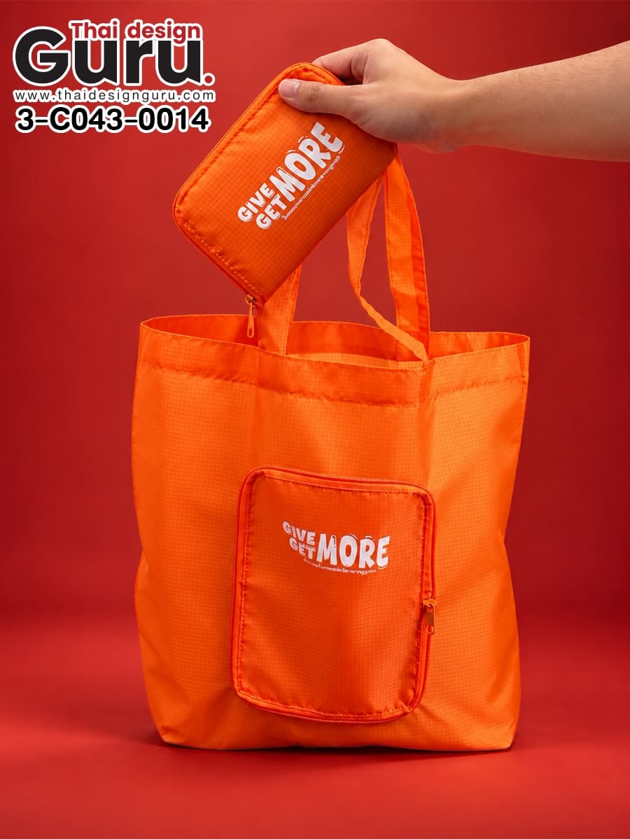 รับผลิตกระเป๋าพับได้แบบมีซิป สีส้ม กระเป๋าพับได้แบบมีซิป สีส้ม
