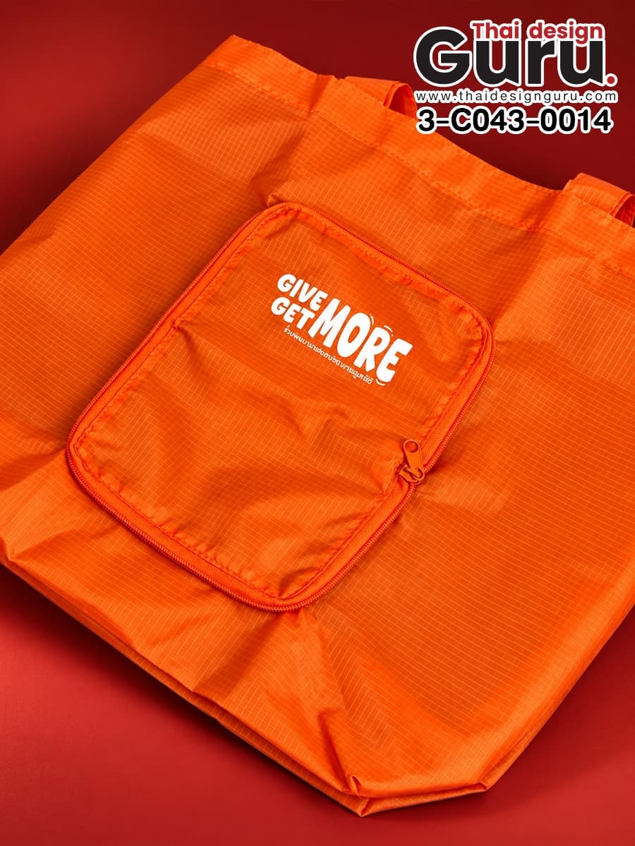 รับผลิตกระเป๋าพับได้แบบมีซิป สีส้ม กระเป๋าพับได้แบบมีซิป สีส้ม
