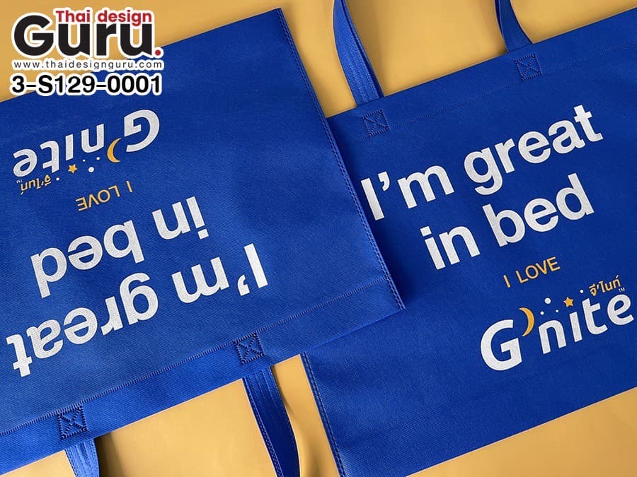 สั่งทำถุงผ้าสปันบอนด์ สกรีนลาย สั่งทำถุงผ้าสปันบอนด์
