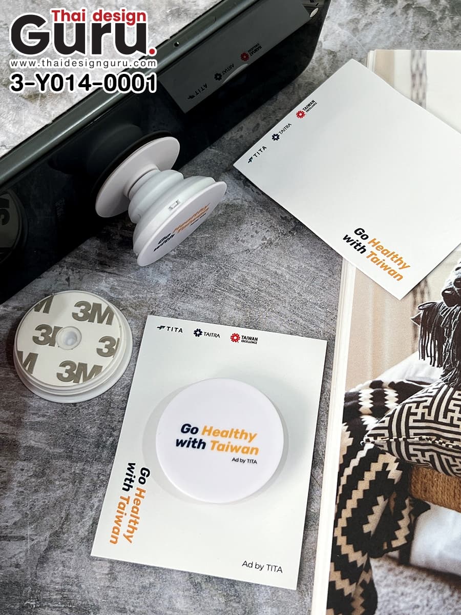 สั่งผลิต GRIPTOK ทรงกลมสีขาว GRIPTOK ทรงกลมสีขาว