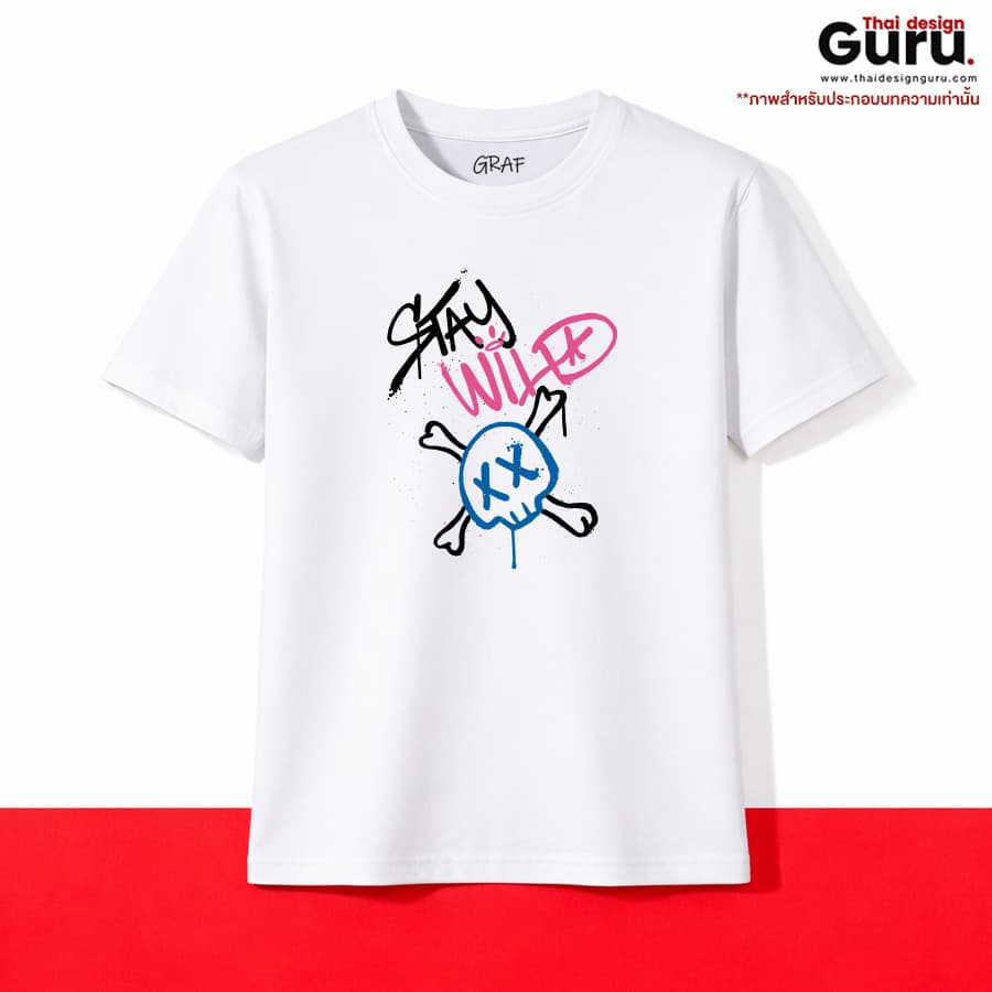 เสื้อยืด T-SHIRT สกรีนลาย เสื้อยืด T-SHIRT