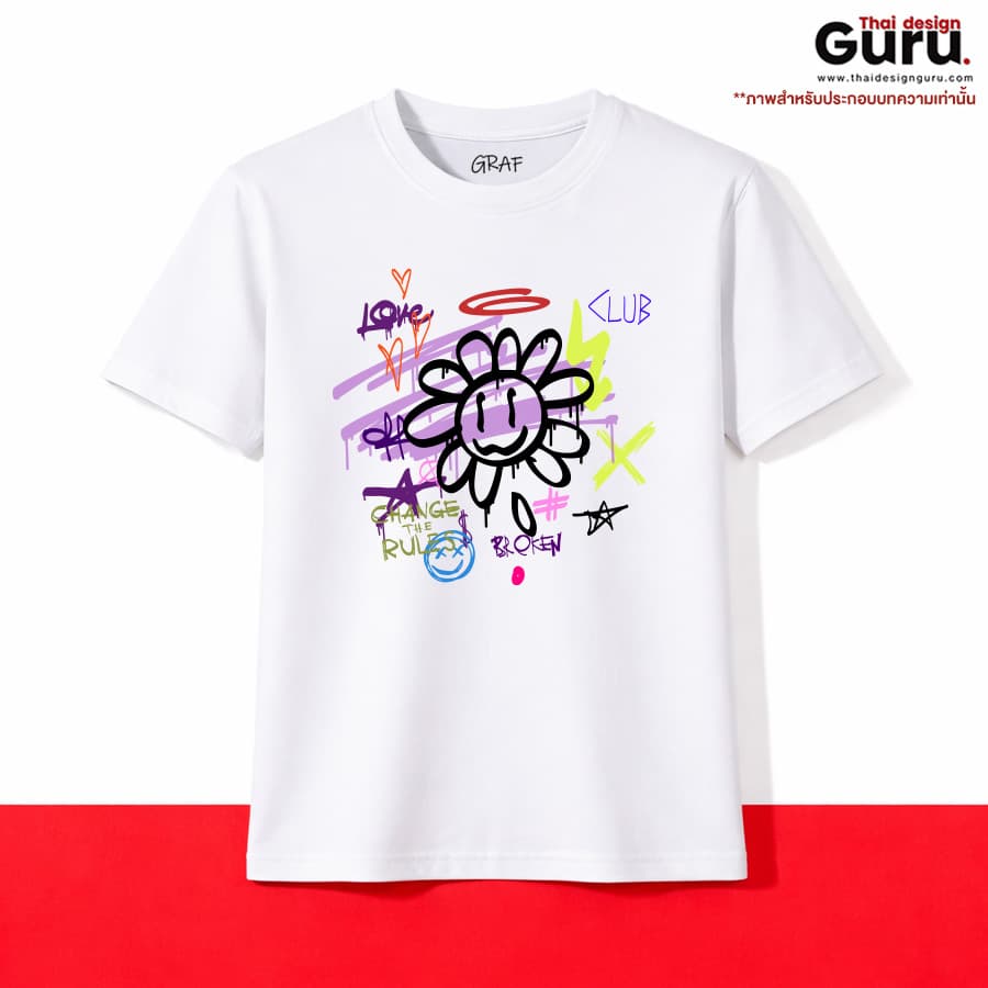 เสื้อยืด T-SHIRT สกรีนลาย เสื้อยืด T-SHIRT
