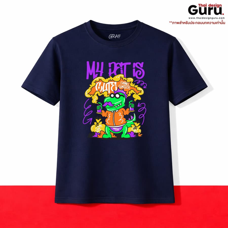 เสื้อยืด T-SHIRT สกรีนลาย เสื้อยืด T-SHIRT